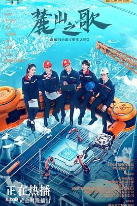 无声的证言第二十八季 封面图