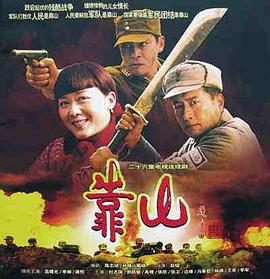 龙腾四海短剧版 封面图