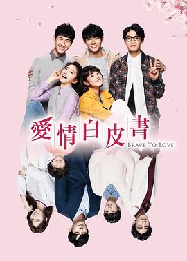 我在现实玩乙游 封面图