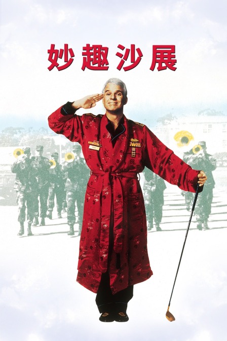 成事在人 封面图