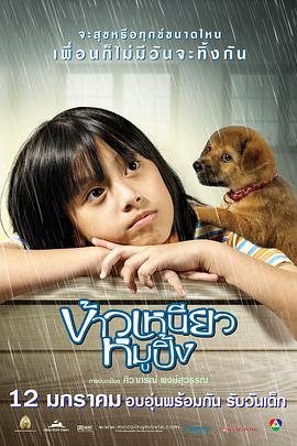 古玩商人 封面图