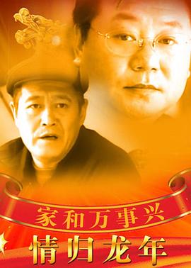 好想告诉你第一季 封面图