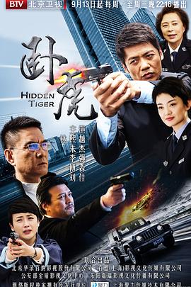 午子风云 封面图