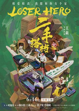 九州狱龙 封面图