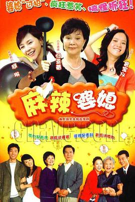 四平警事之英城惊雷 封面图