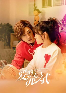 霍先生你老婆又跑了 封面图