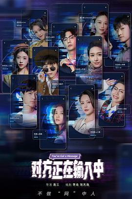 阿松第三季 封面图