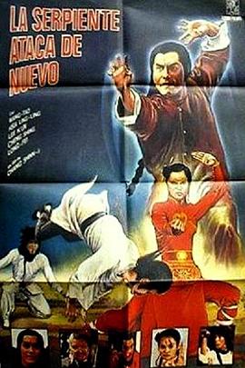 毛驴县令之酸儿辣女 封面图