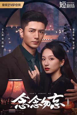 我不愿让你一个人 封面图