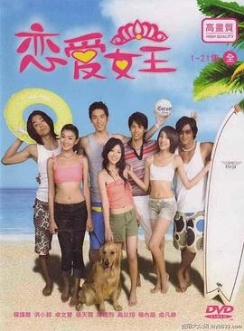 狂赌之渊第二季2019 封面图