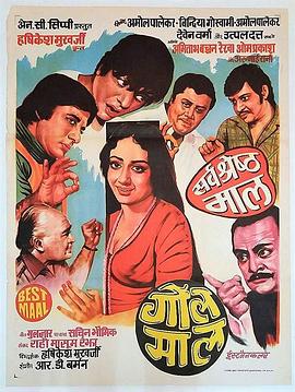 复制娇妻 封面图