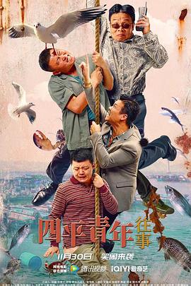 血战阿拉曼 封面图